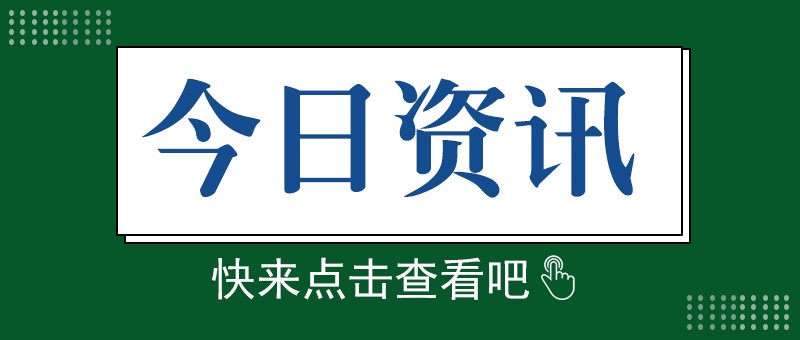 下半年量产，宁德时代首个基于磷酸铁锂电池的滑板底盘产品受关注